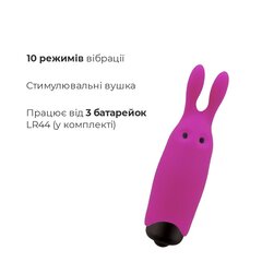 Вибропуля Adrien Lastic Pocket Vibe Rabbit Pink со стимулирующими ушками - Фото №1