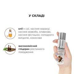 Натуральное массажное масло System JO Aromatix — Massage Oil — Chocolate 120 мл - Фото №1