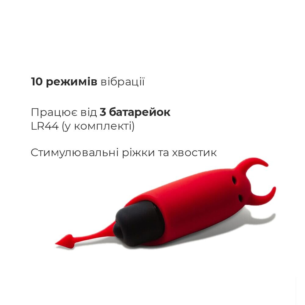 Вибропуля Adrien Lastic Pocket Vibe Devol (10 режимов) - Фото №4 Вибропуля Adrien Lastic Pocket Vibe Devol (10 режимов) - Фото №4