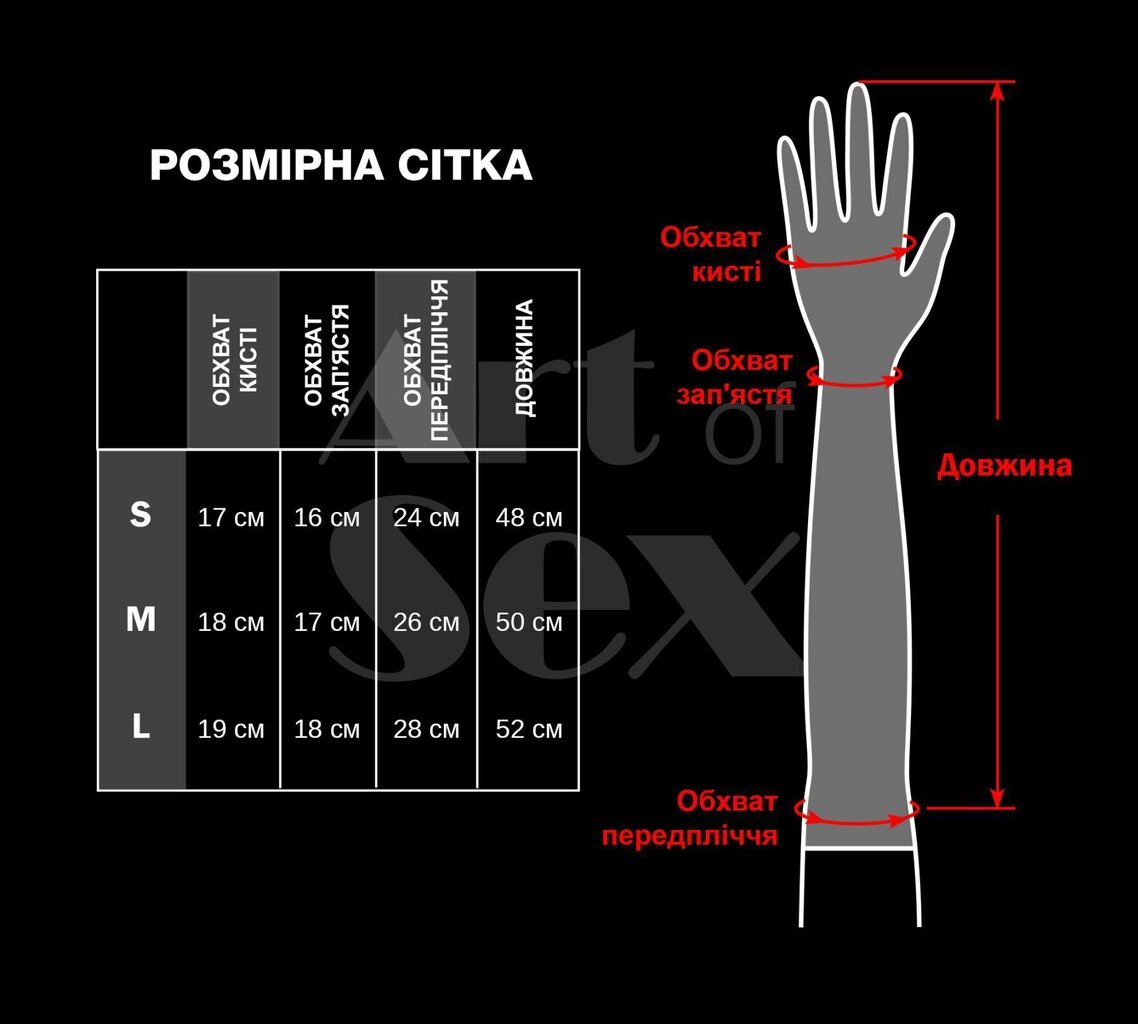 Глянцеві вінілові рукавички Art of Sex - Lora, р.L, чорні - Фото №3