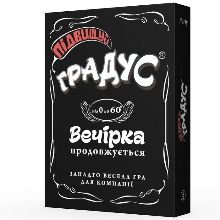 Игра для компании «Підвищуй Градус» (украинский язык) - Фото №1 Игра для компании «Підвищуй Градус» (украинский язык) - Фото №1