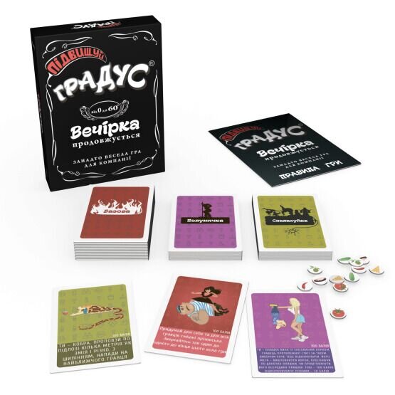 Игра для компании «Підвищуй Градус» (украинский язык) - Фото №2 Игра для компании «Підвищуй Градус» (украинский язык) - Фото №2