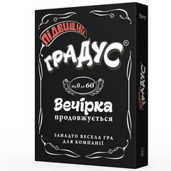 Гра для компанії «Підвищуй Градус» (українська мова) - Фото №1 Гра для компанії «Підвищуй Градус» (українська мова) - Фото №1