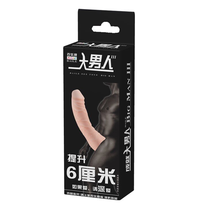 Насадка закрита подовжуюча Silicone Sleeve - Фото №5 Насадка закрита подовжуюча Silicone Sleeve - Фото №5