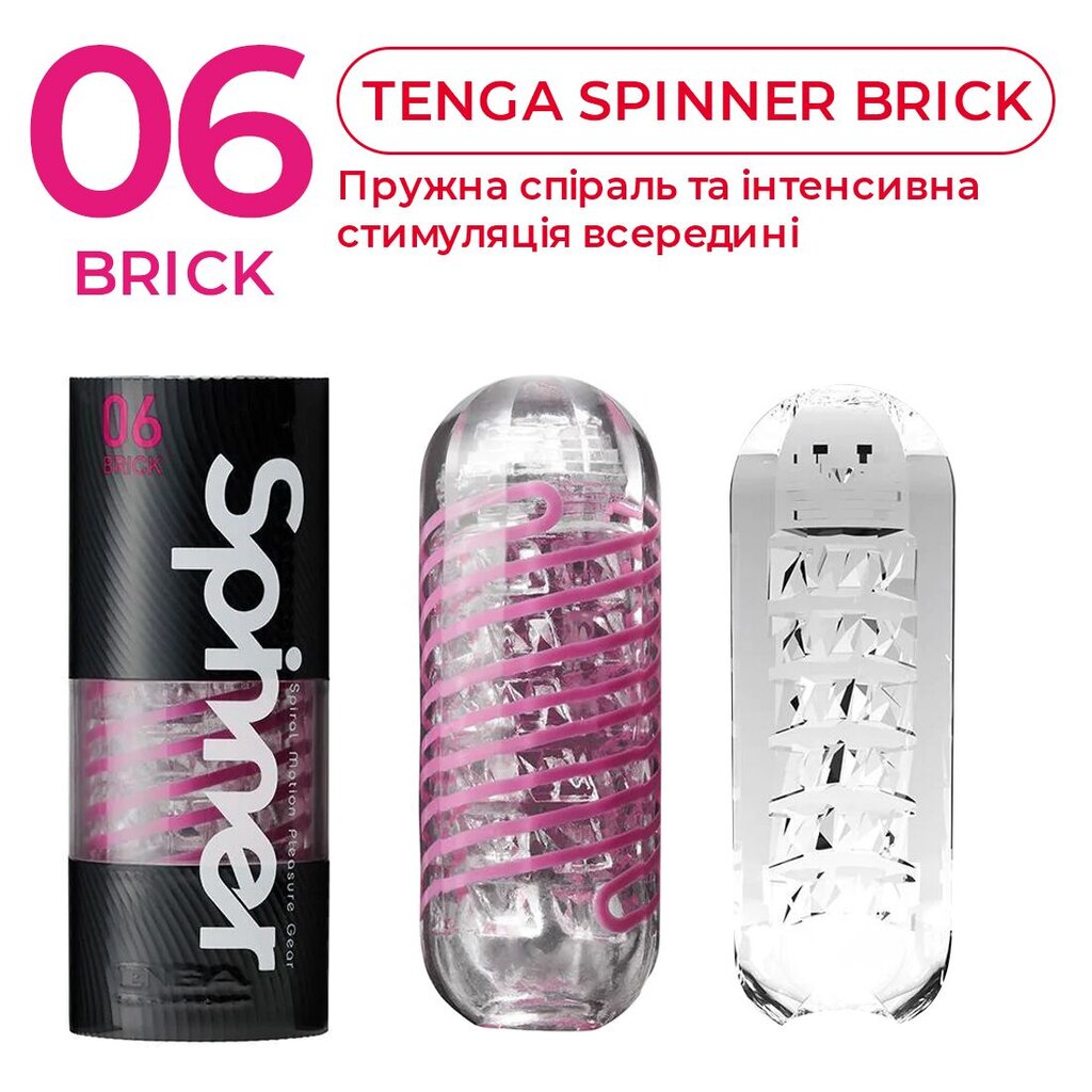 Мастурбатор Tenga Spinner 06 Brick з пружною стимулюючою спіраллю всередині - Фото №3