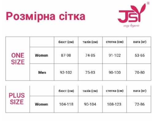 Боді-сітка з силуетним малюнком, One Size (JSY 7953) - Фото №4 Боді-сітка з силуетним малюнком, One Size (JSY 7953) - Фото №4