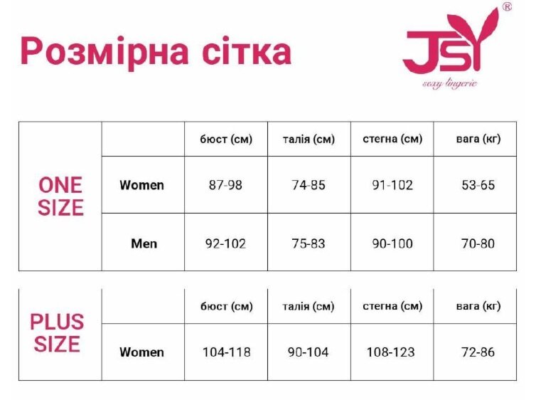 Бодистокинг JSY 7963 топ и колготки с доступом, One Size - Фото №4 Бодистокинг JSY 7963 топ и колготки с доступом, One Size - Фото №4
