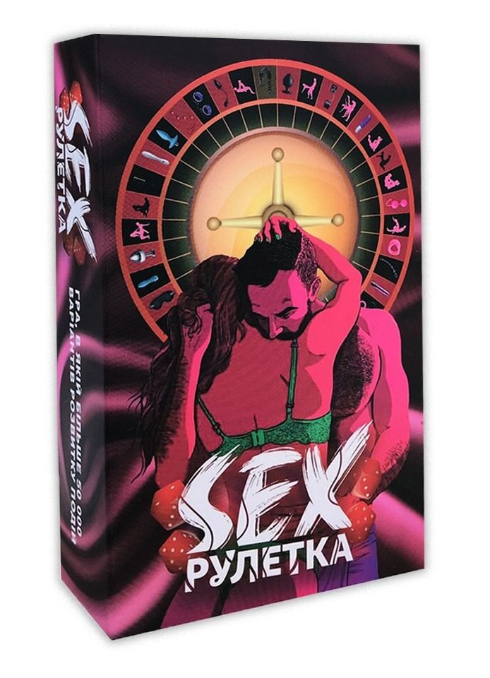 Эротическая игра "Секс Рулетка", укр.язык - Фото №1