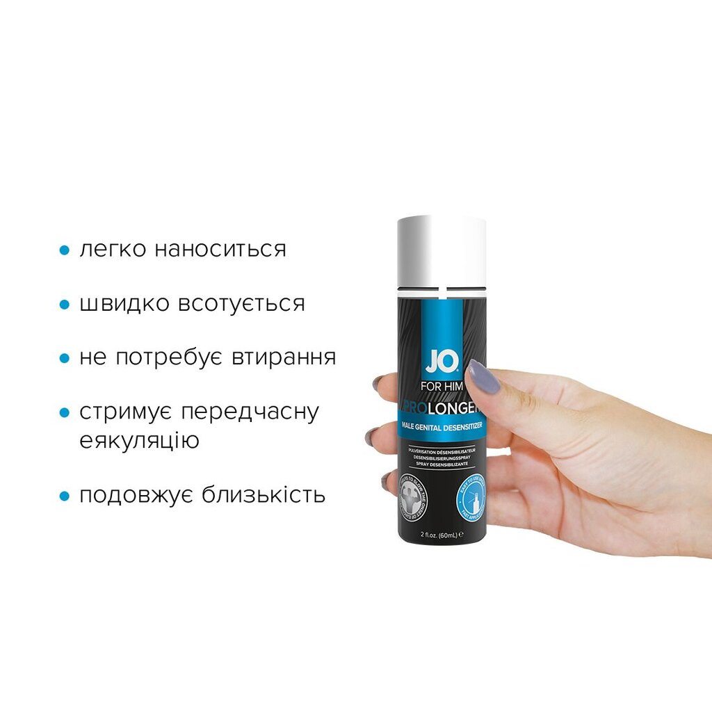 Пролонгувальний спрей System JO Prolonger Spray with Benzocaine (60 мл) не містить мінеральних масел - Фото №3
