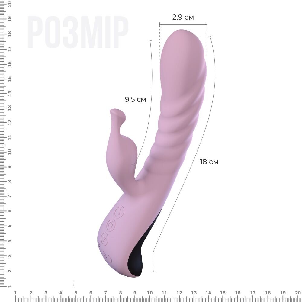 Вибратор Adrien Lastic Mini Trigger с массирующими движениями ствола - Фото №1 Вибратор Adrien Lastic Mini Trigger с массирующими движениями ствола - Фото №1