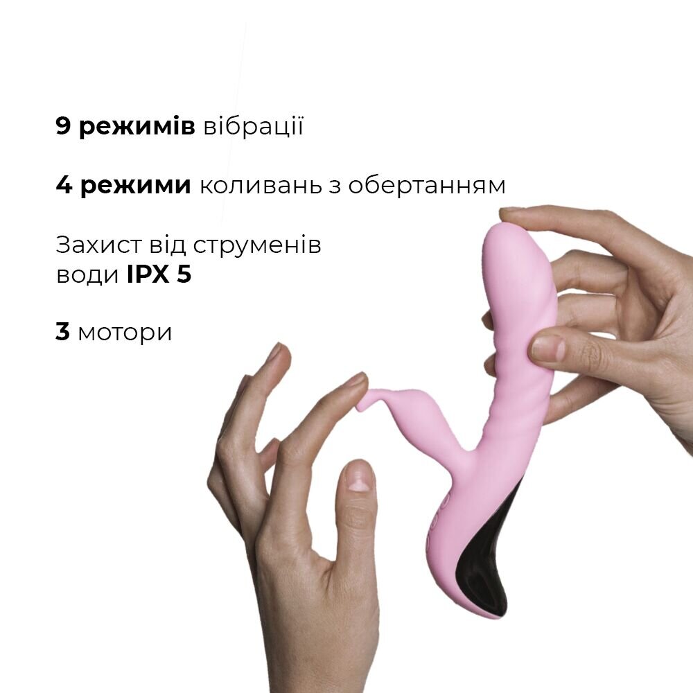 Вибратор Adrien Lastic Mini Trigger с массирующими движениями ствола - Фото №2 Вибратор Adrien Lastic Mini Trigger с массирующими движениями ствола - Фото №2