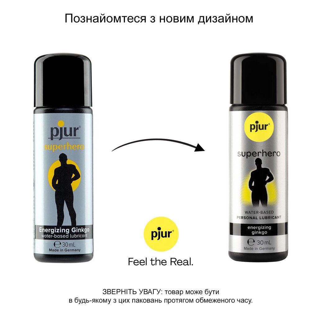 Стимулювальна змазка на водній основі pjur Superhero Energizing glide 30 мл, з екстрактом гінкго білоба - Фото №3 Стимулювальна змазка на водній основі pjur Superhero Energizing glide 30 мл, з екстрактом гінкго білоба - Фото №3