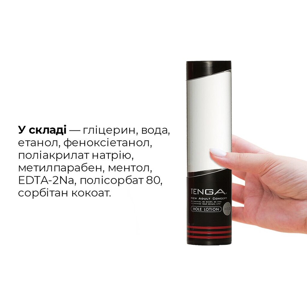 Лубрикант Tenga Hole Lotion Wild (170 мл) на водной основе, охлаждающий эффект, жидкий - Фото №2 Лубрикант Tenga Hole Lotion Wild (170 мл) на водной основе, охлаждающий эффект, жидкий - Фото №2