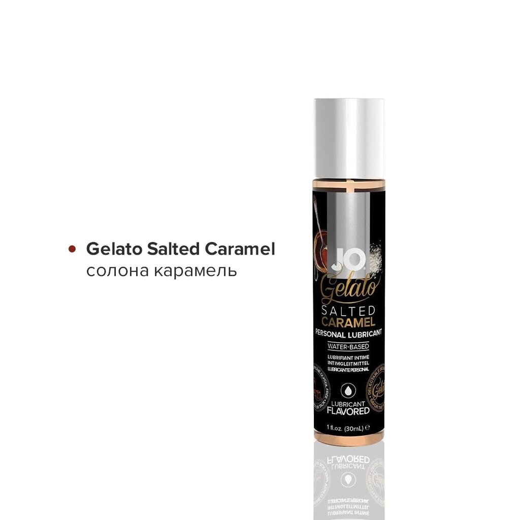 Набор JO Tri-Me Triple Pack — Gelato (3×30 мл) три разных вкуса серии Джелато - Фото №4 Набор JO Tri-Me Triple Pack — Gelato (3×30 мл) три разных вкуса серии Джелато - Фото №4