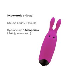 Віброкуля Adrien Lastic Pocket Vibe Rabbit Pink зі стимулювальними вушками - Фото №1 Віброкуля Adrien Lastic Pocket Vibe Rabbit Pink зі стимулювальними вушками - Фото №1