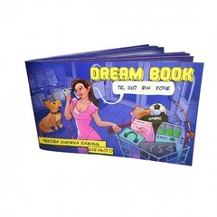 Чекова книжка бажань «Dream book для нього» (UA) - Фото №1 Чекова книжка бажань «Dream book для нього» (UA) - Фото №1