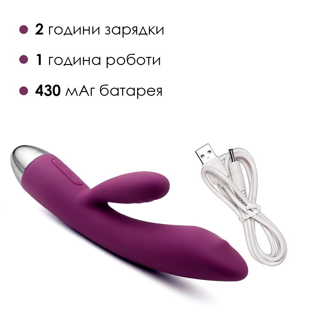Вібратор-кролик із перлинною стимуляцією точки G Svakom Trysta Violet - Фото №3 Вібратор-кролик із перлинною стимуляцією точки G Svakom Trysta Violet - Фото №3
