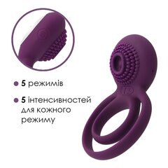 Подвійне ерекційне кільце з вібрацією Svakom Tammy Violet - Фото №1