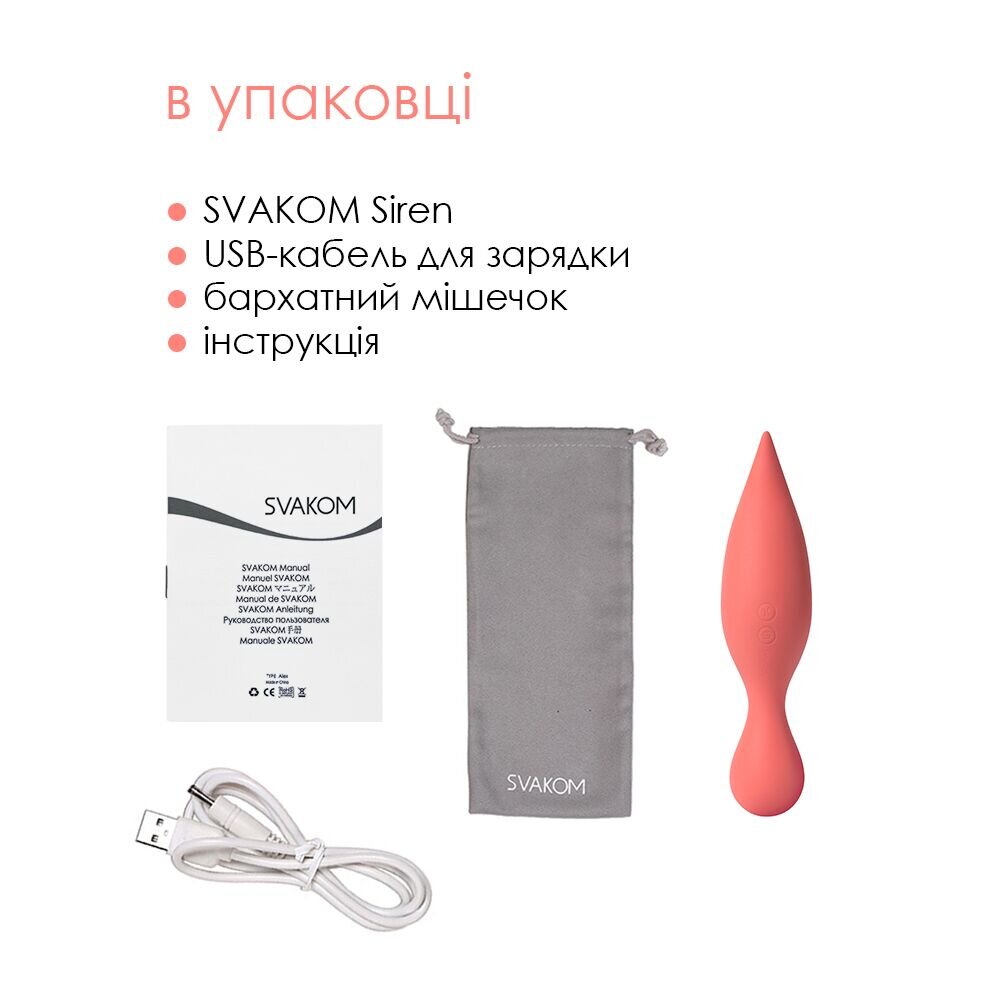 Двойной вибратор точки G с язычками для клитора Svakom Siren Coral - Фото №4 Двойной вибратор точки G с язычками для клитора Svakom Siren Coral - Фото №4