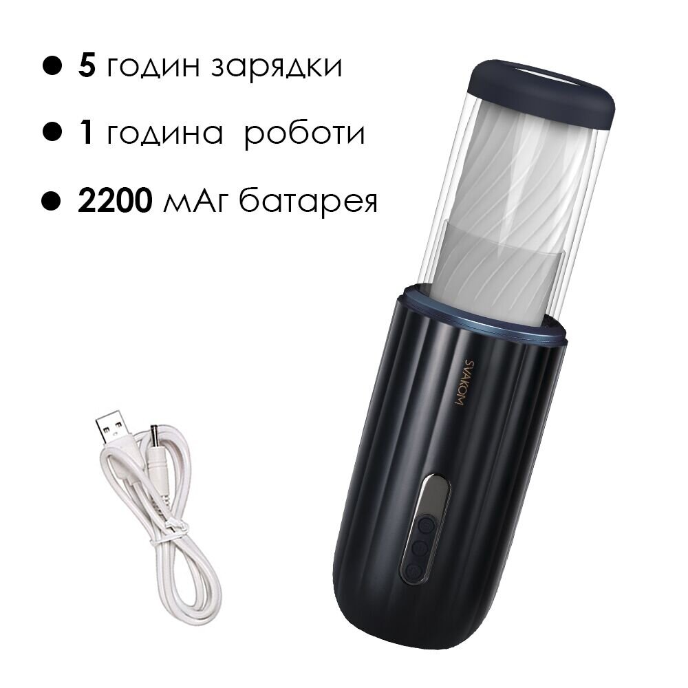 Інтерактивний мастурбатор з озвучкою Svakom Alex Neo - Фото №2 Інтерактивний мастурбатор з озвучкою Svakom Alex Neo - Фото №2