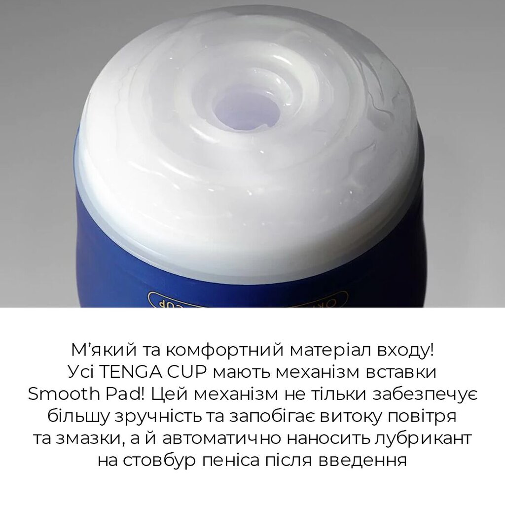 Мастурбатор Tenga Premium Original Vacuum Cup (глибоке горло) з вакуумною стимуляцією - Фото №2