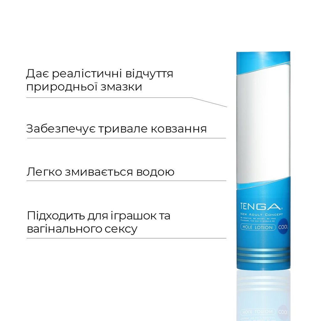 Охлаждающий лубрикант Tenga Hole Lotion Cool (170 мл) на водной основе - Фото №3 Охлаждающий лубрикант Tenga Hole Lotion Cool (170 мл) на водной основе - Фото №3
