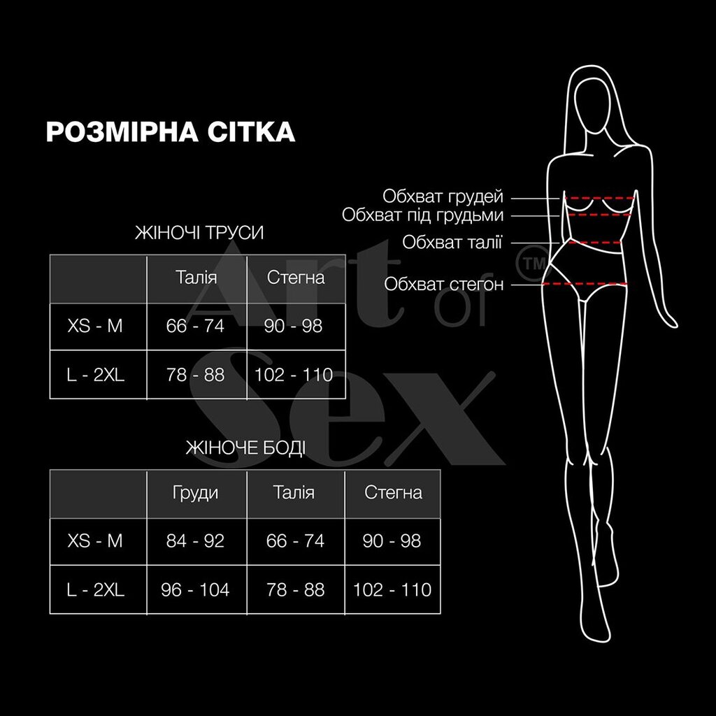 Сексуальные трусики с цепочкой Villa Silver черные, размер XS-M - Фото №3 Сексуальные трусики с цепочкой Villa Silver черные, размер XS-M - Фото №3