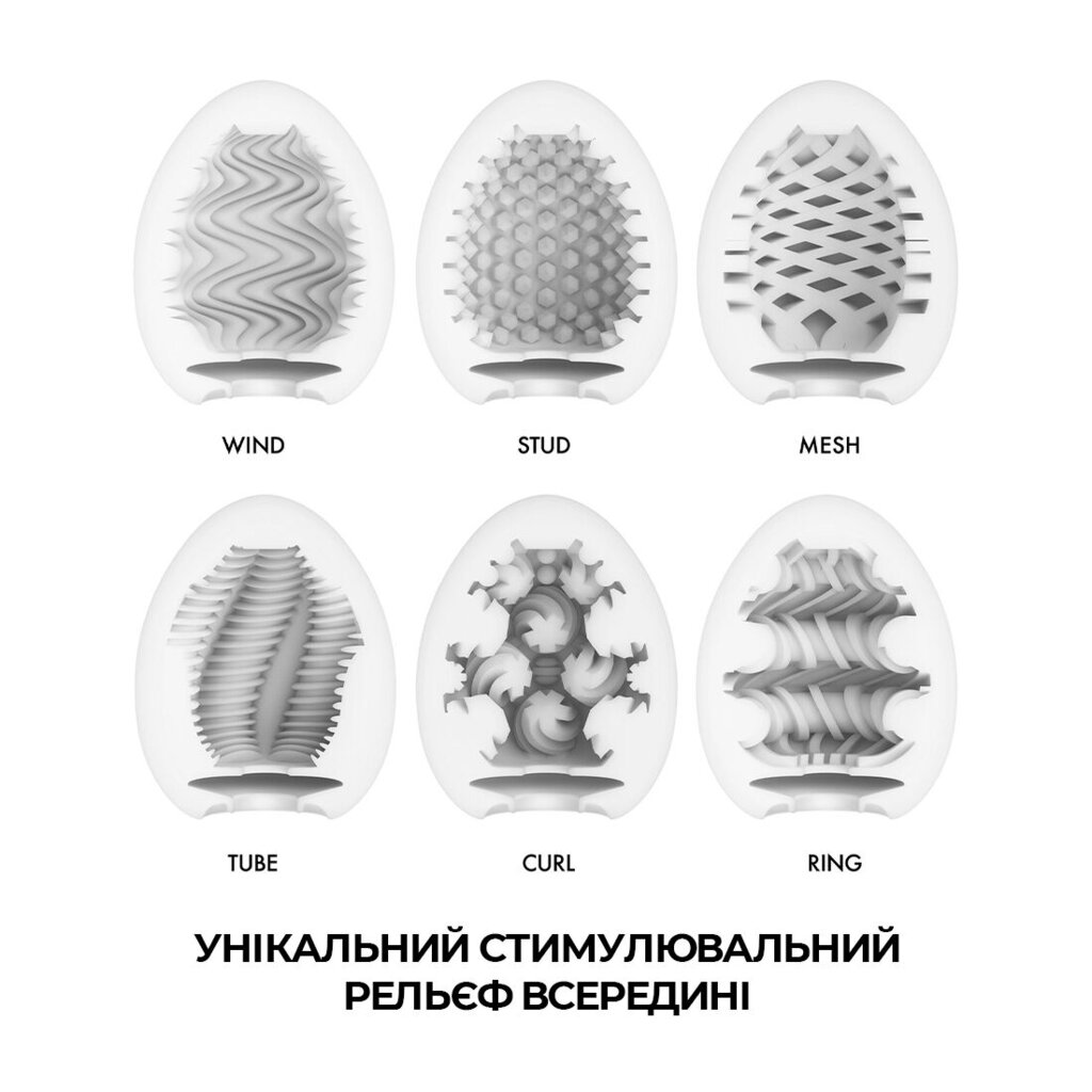 Набір мастурбаторів-яєць Tenga Egg Wonder Pack (6 яєць) - Фото №2 Набір мастурбаторів-яєць Tenga Egg Wonder Pack (6 яєць) - Фото №2