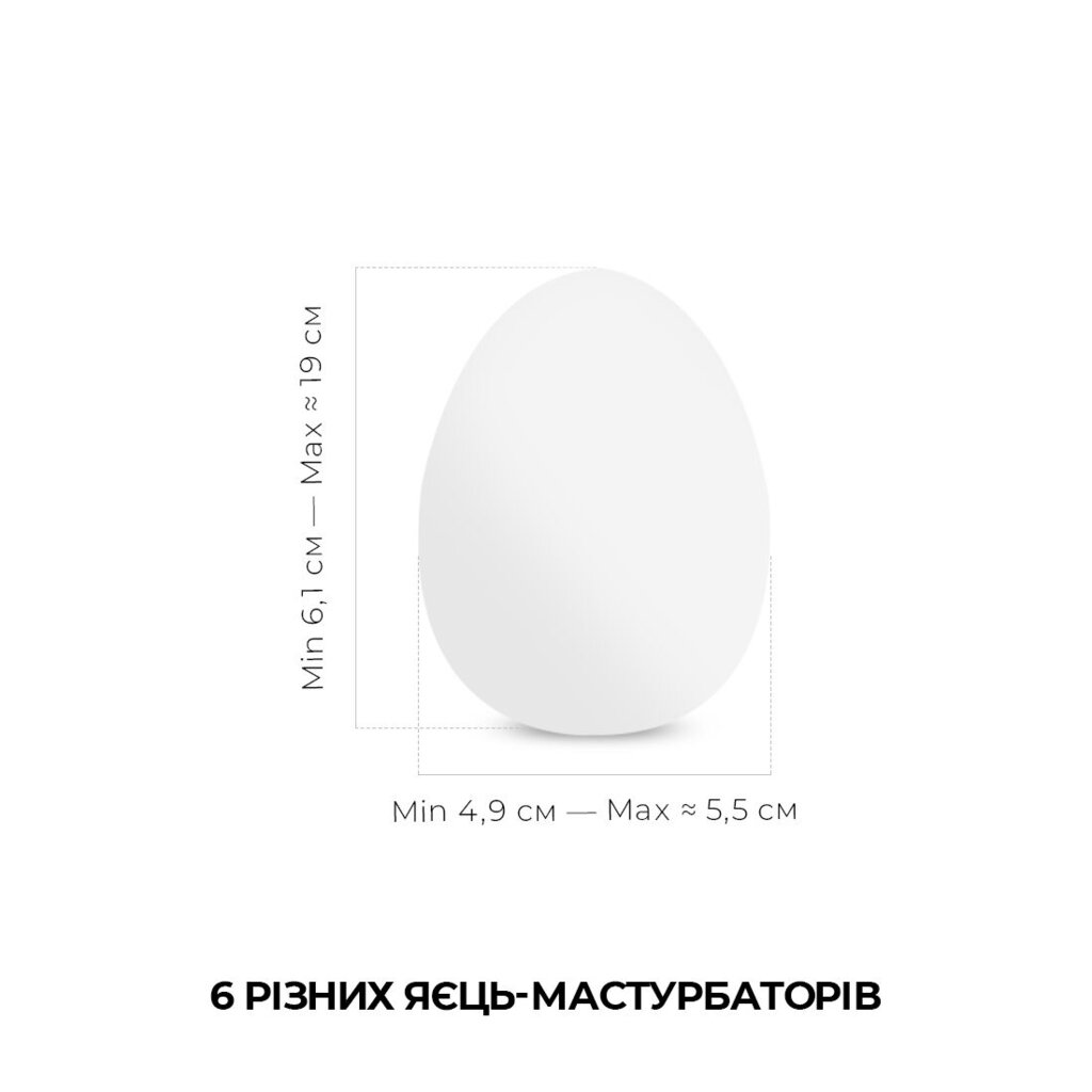 Набір мастурбаторів-яєць Tenga Egg Wonder Pack (6 яєць) - Фото №5 Набір мастурбаторів-яєць Tenga Egg Wonder Pack (6 яєць) - Фото №5