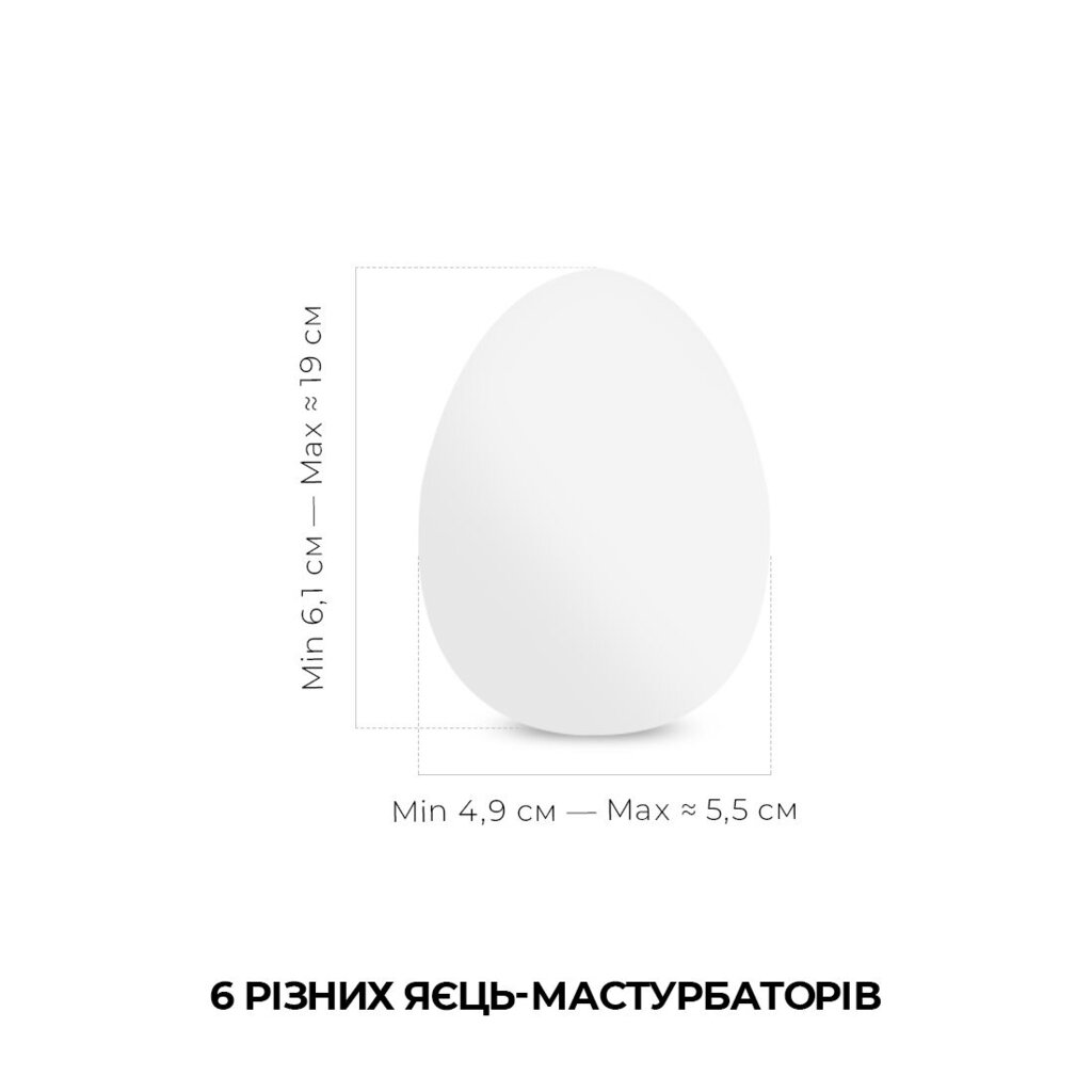 Набір мастурбаторів-яєць Tenga Egg Wonder Pack (6 яєць) - Фото №5