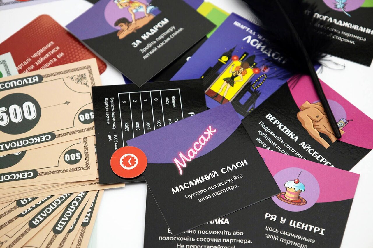 Эротическая игра «Сексополія» (UA) - Фото №3 Эротическая игра «Сексополія» (UA) - Фото №3