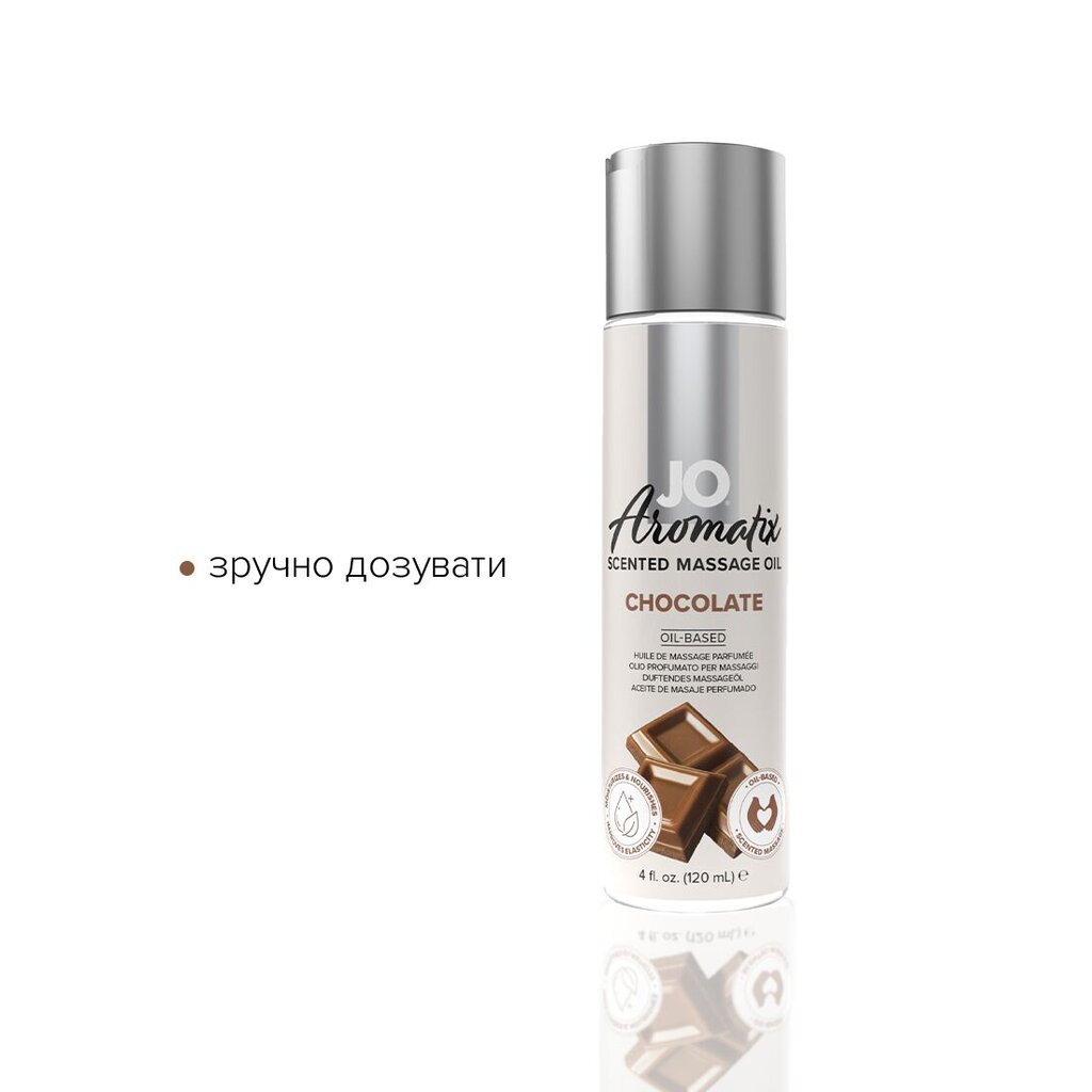 Натуральное массажное масло JO Aromatix Massage Oil Chocolate 120 мл - Фото №5 Натуральное массажное масло JO Aromatix Massage Oil Chocolate 120 мл - Фото №5