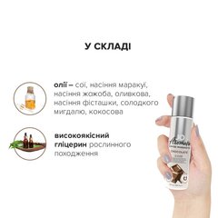 Натуральна масажна олія System JO Aromatix — Massage Oil — Chocolate 120 мл - Фото №1