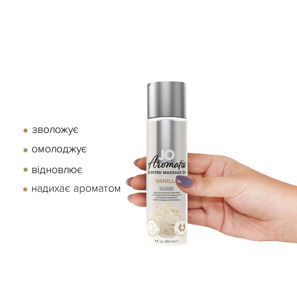 Натуральное массажное масло JO Aromatix Massage Oil Vanilla 120 мл - Фото №3 Натуральное массажное масло JO Aromatix Massage Oil Vanilla 120 мл - Фото №3