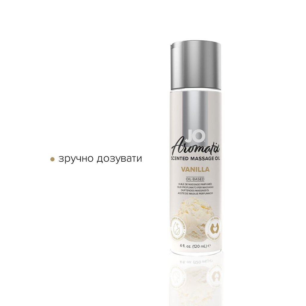 Натуральное массажное масло JO Aromatix Massage Oil Vanilla 120 мл - Фото №5 Натуральное массажное масло JO Aromatix Massage Oil Vanilla 120 мл - Фото №5