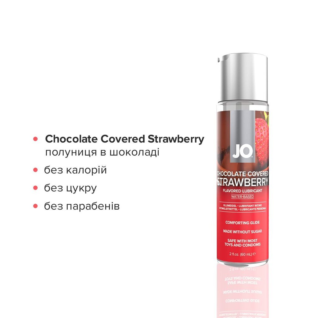 Набор лубрикантов JO Sweet&Bubbly — Champagne & Chocolate Covered Strawberry (2×60 мл) - Фото №3 Набор лубрикантов JO Sweet&Bubbly — Champagne & Chocolate Covered Strawberry (2×60 мл) - Фото №3
