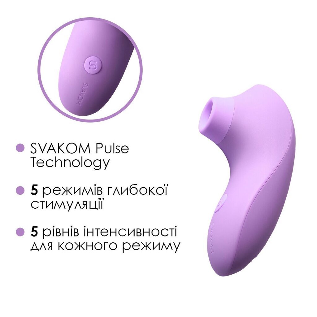 Вакуумний стимулятор Svakom Pulse Lite Neo Lavender, керується зі смартфона - Фото №3 Вакуумний стимулятор Svakom Pulse Lite Neo Lavender, керується зі смартфона - Фото №3