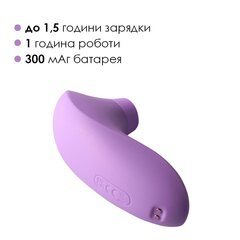 Вакуумный стимулятор Svakom Pulse Lite Neo Lavender, управляется со смартфона - Фото №1