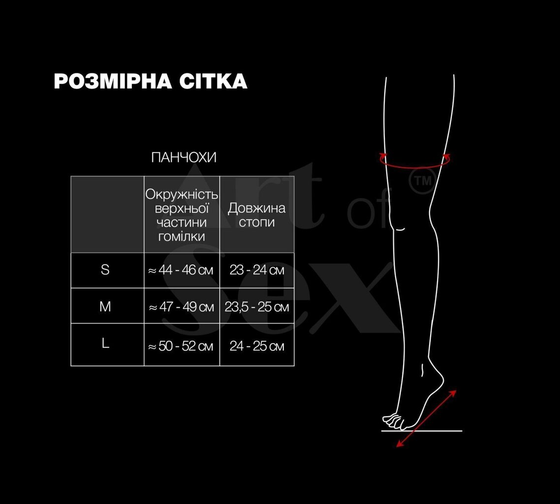 Сексуальные виниловые чулки Art of Sex - Lora с кружевом, размер S, цвет красный - Фото №2