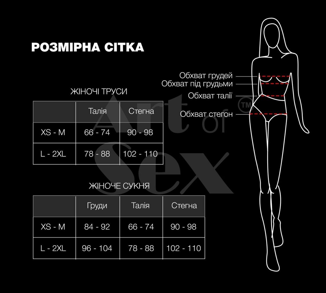 Мереживні трусики з відкритим доступом Art of Sex - Mia, розмір XS-M, Білий - Фото №3