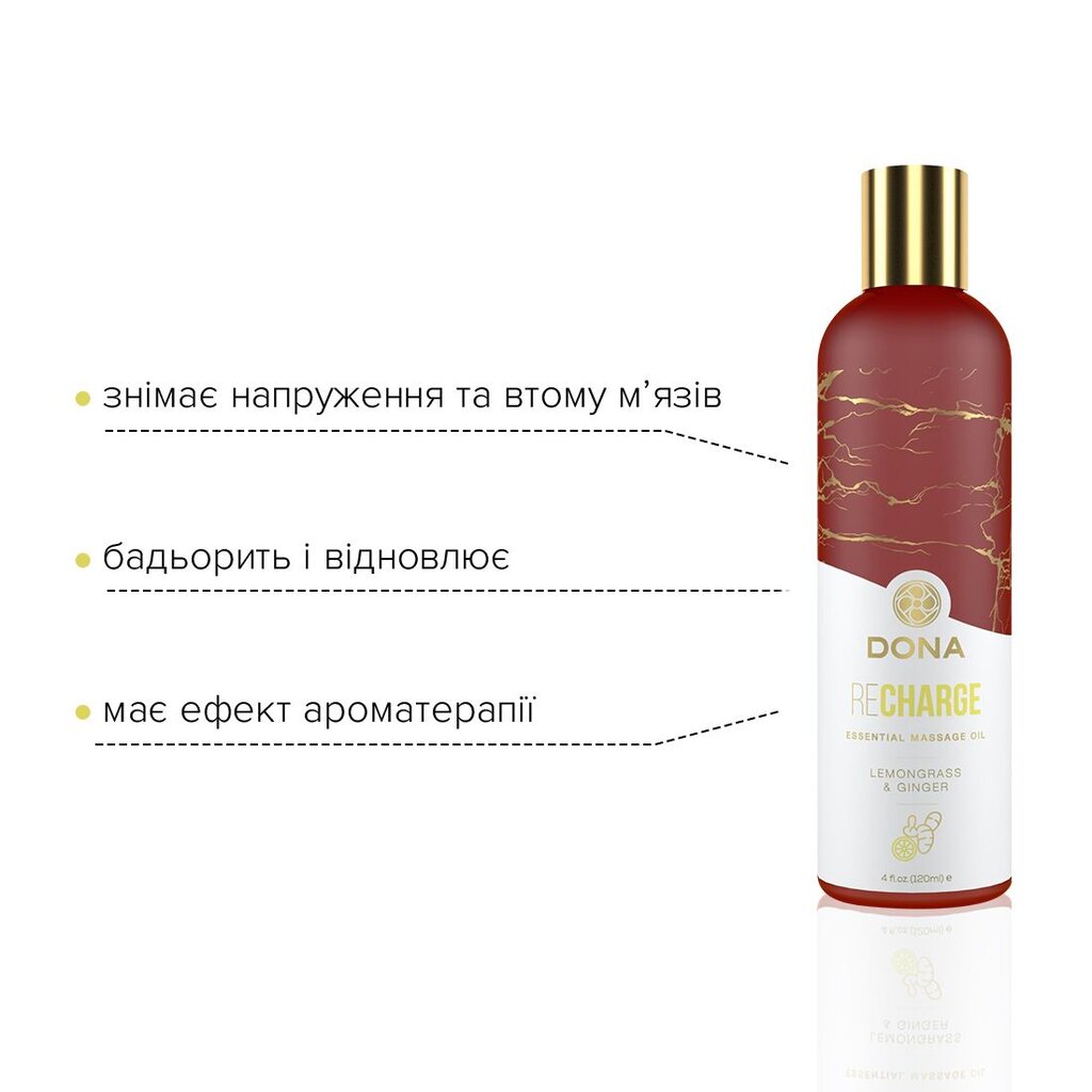 Натуральна масажна олія DONA Recharge — Lemongrass & Gingerl (120 мл) з ефірними оліями - Фото №2 Натуральна масажна олія DONA Recharge — Lemongrass & Gingerl (120 мл) з ефірними оліями - Фото №2