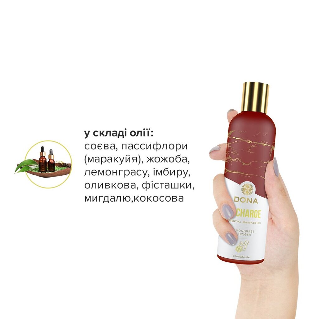 Натуральна масажна олія DONA Recharge — Lemongrass & Gingerl (120 мл) з ефірними оліями - Фото №3 Натуральна масажна олія DONA Recharge — Lemongrass & Gingerl (120 мл) з ефірними оліями - Фото №3