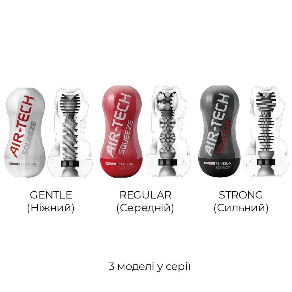 Мастурбатор Tenga Air-Tech Squeeze Regular, стисливий корпус, щільніший вхід - Фото №2 Мастурбатор Tenga Air-Tech Squeeze Regular, стисливий корпус, щільніший вхід - Фото №2