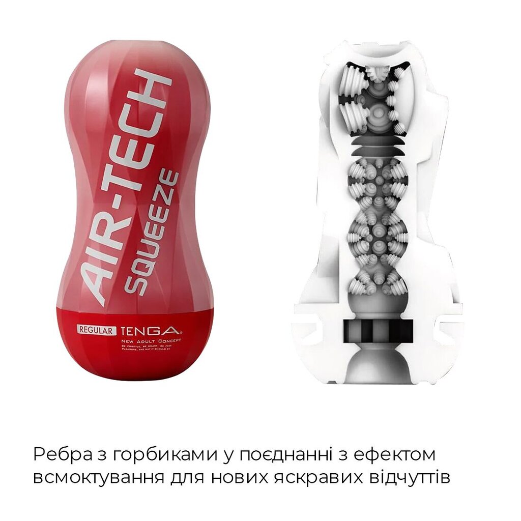 Мастурбатор Tenga Air-Tech Squeeze Regular, стисливий корпус, щільніший вхід - Фото №4 Мастурбатор Tenga Air-Tech Squeeze Regular, стисливий корпус, щільніший вхід - Фото №4