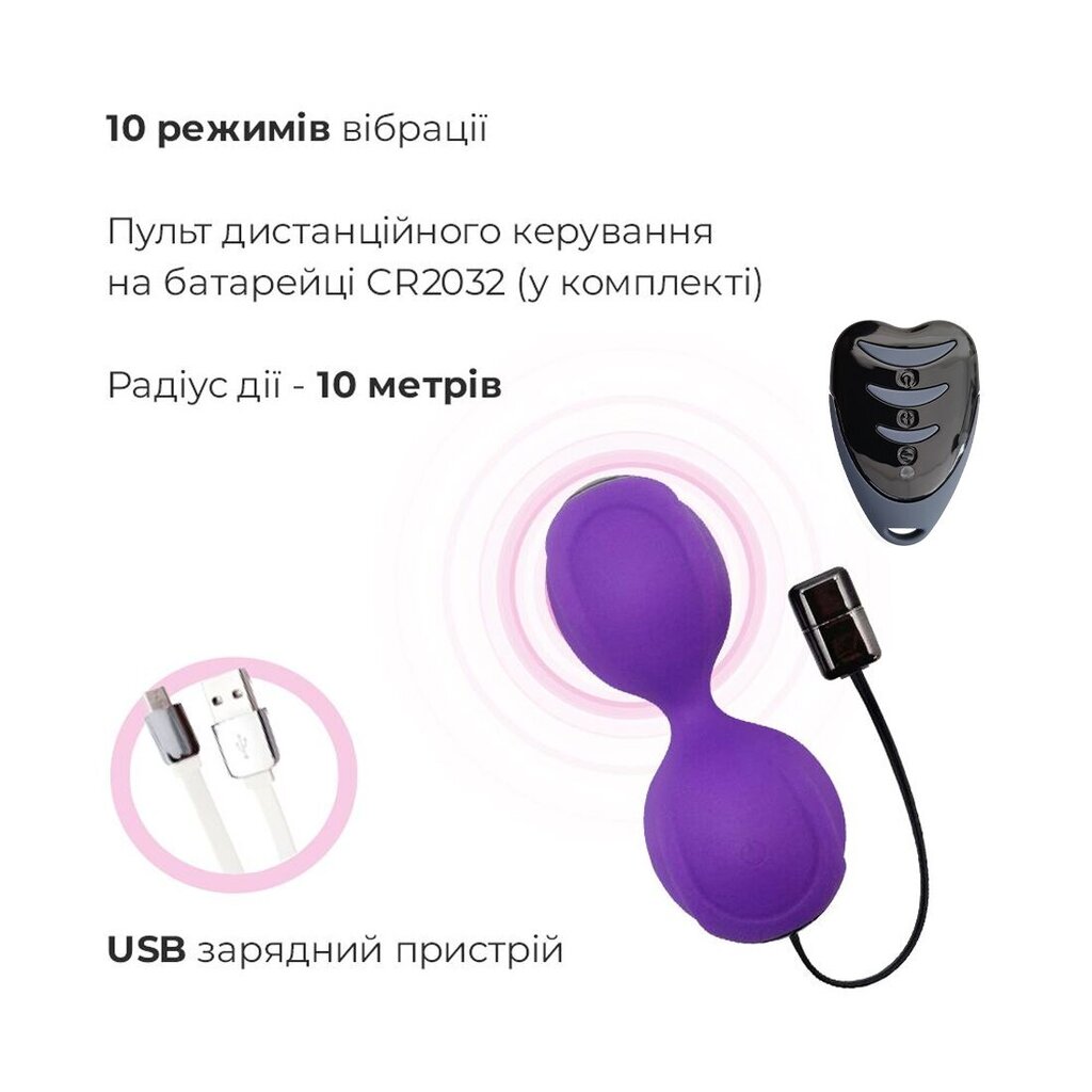 Вагинальные шарики с вибрацией Adrien Lastic Kegel Vibe Purple, диаметр 3,7см - Фото №2 Вагинальные шарики с вибрацией Adrien Lastic Kegel Vibe Purple, диаметр 3,7см - Фото №2