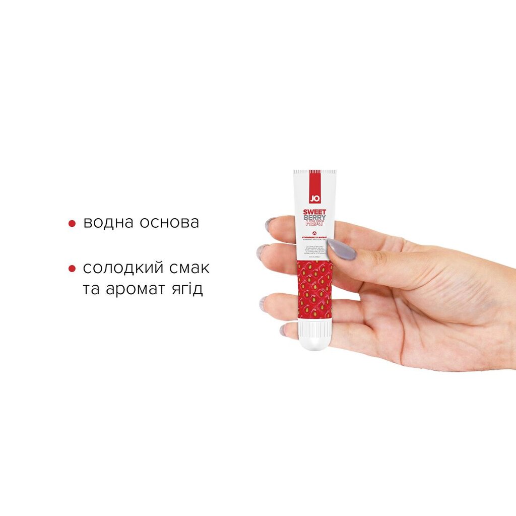 Гель для клітора JO Sweet Berry Heat (10 мл), можна для поцілунків, вібрація з розігрівом - Фото №4 Гель для клітора JO Sweet Berry Heat (10 мл), можна для поцілунків, вібрація з розігрівом - Фото №4