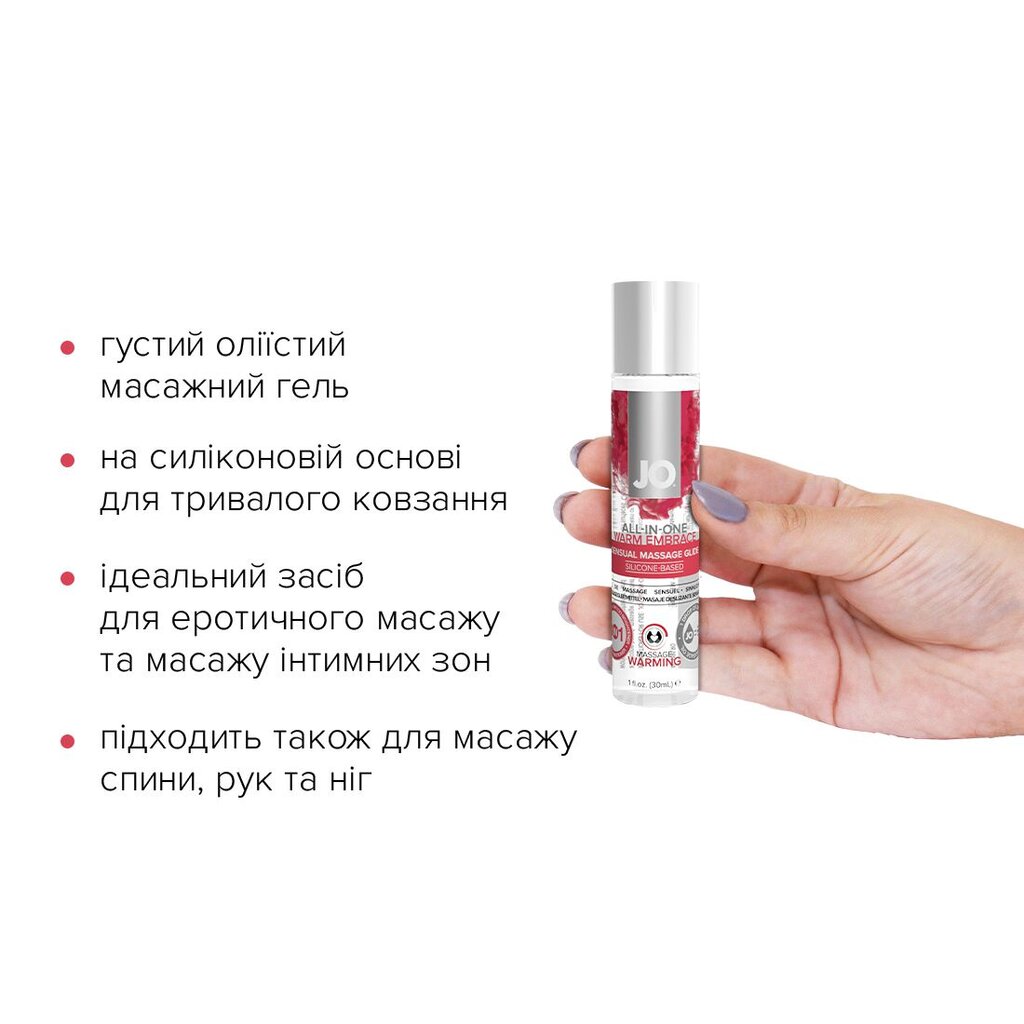 Розігрівальний масажний гель та змазка 2 в 1 JO All-in-one Massage Glide - WARMING (30 мл) - Фото №2 Розігрівальний масажний гель та змазка 2 в 1 JO All-in-one Massage Glide - WARMING (30 мл) - Фото №2