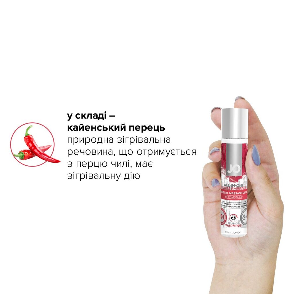 Розігрівальний масажний гель та змазка 2 в 1 JO All-in-one Massage Glide - WARMING (30 мл) - Фото №4 Розігрівальний масажний гель та змазка 2 в 1 JO All-in-one Massage Glide - WARMING (30 мл) - Фото №4