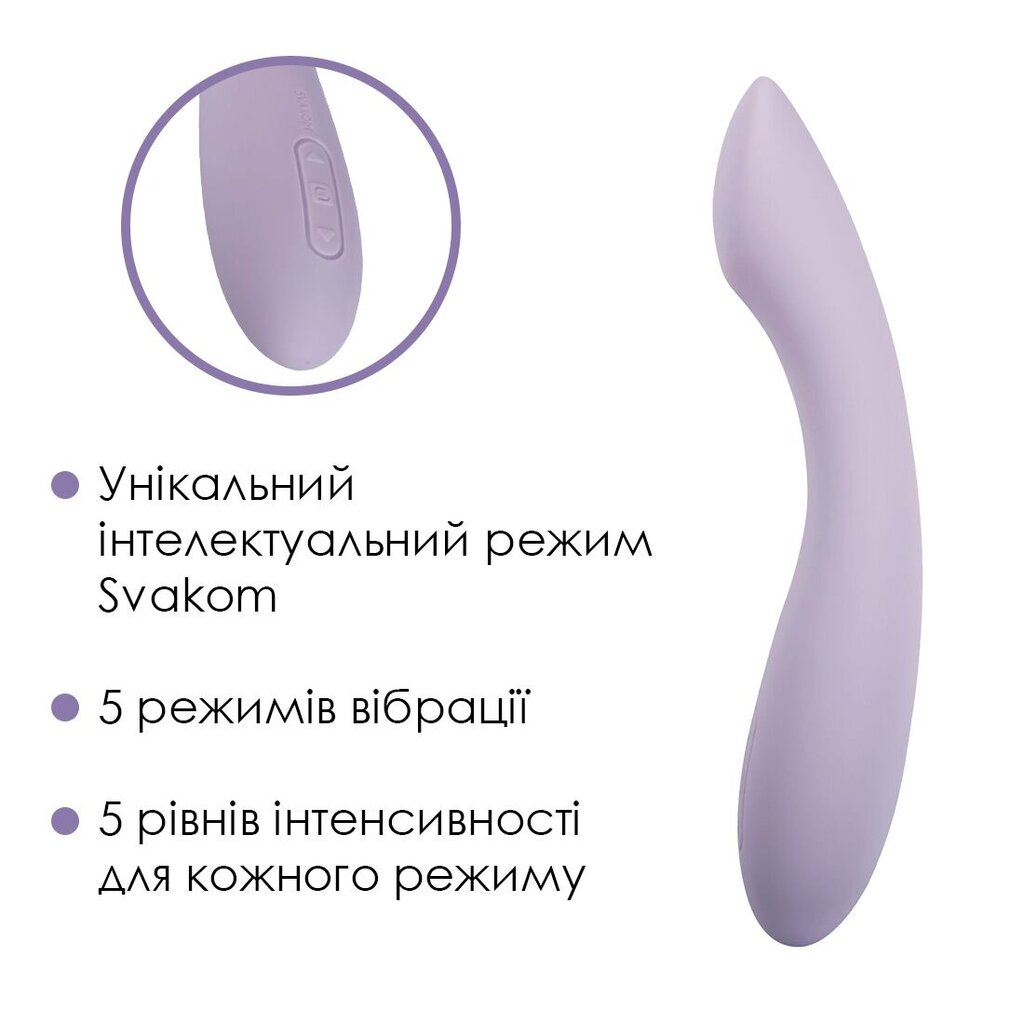 Вібратор для точки G з інтелектуальним режимом Svakom Amy 2 Pastel Lilac - Фото №1