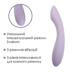 Вібратор для точки G з інтелектуальним режимом Svakom Amy 2 Pastel Lilac - Фото №1